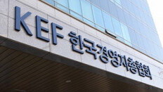 재계, 노란봉투법 시행령 개정에 “막대한 혼란 우려”