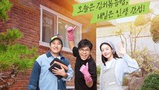‘일타강사’ 정승제의 하숙집 열린다…“수학 멈추고 청춘과 살았다” 첫 고백
