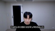 협업업체 파산에…미미미누 “광고비 전액 피해자 주겠다”