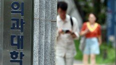 교육부 정원 배정위, 회의록도 작성 안해… 교육 여건 등 현장점검 안하고 규모 결정