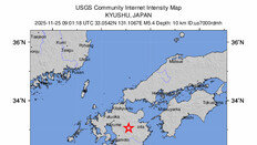 日 구마모토현 규모 5.4 지진…“세로로 강하게 흔들려”