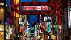 ‘호스트클럽 값’ 벌러 해외로…‘원정 성매매’ 뛰는 日여성들