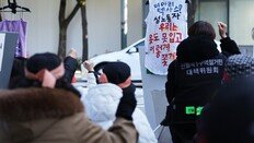 미아리 텍사스촌 여성들 인권위 진정…강제 명도집행 항의