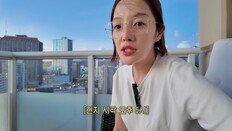 황보라, 1000억설 하정우 하와이 집 공개…오션뷰 눈길