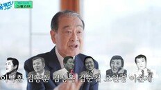 “내가 가면 동기 6명이 저승서 다 만난다”…친구 곁으로 간 故 이순재