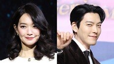 신민아·김우빈, 청첩장 직접 만들었다…센스 만점 디자인 눈길