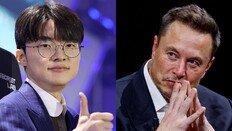 페이커 vs AI?…머스크, LoL 최강팀에 도전장