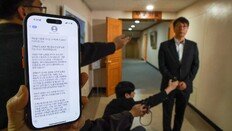 “쿠팡 보상-환불 문자 함부로 열지 마세요”