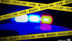 아파트 계단서 잠든 만취 30대, 추워서 불 피웠다 ‘방화 혐의’ 입건