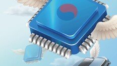 반도체 38.6%-관세 버틴 車 13.7% 증가, 11월 최대 수출 이끌어