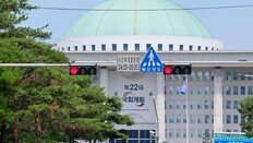 쿠팡 등 플랫폼 갑질 잡는다… 국회, ‘온플법’ 논의 재개