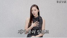 크리스탈 “언니 명품백 바닥에 내동댕이” 제시카 분노