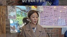 ‘이혼 2번’ 이지현 “전 남편 양육비 미지급…소송만 두 번”