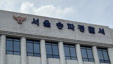전국 불 꺼진 식당·카페 돌며 현금 훔친 60대 구속송치