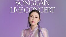 송가인, 美 LA 단독 콘서트 개최…한국 정통 트로트 선보인다