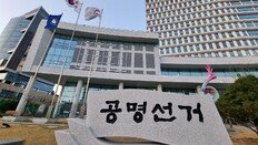광주 범여권 8명-대구 국힘 10명 물망… 텃밭선 집안싸움