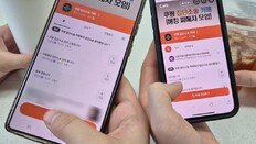 “김범석 어디 있나” 질타에, 쿠팡 대표 “한국법인 일은 내 책임”