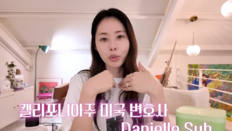 서동주, 美 변호사 사칭 의혹에…근무 서류·졸업장 공개