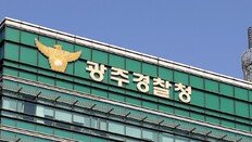 또래 폭행, 스마트폰 빼앗아 중고 거래한 10대들 검거