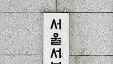 ‘부산 돌려차기’ 피해자 협박범, 항소심도 징역형