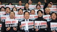 내란재판부 등 7개 입법전쟁… 與, 李 힘실은 ‘2차 특검’도 속도