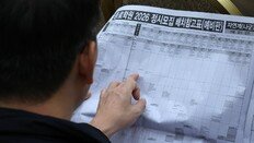 수험생 오늘 수능 성적표 받는다…29일부터 정시 원서 접수