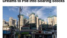 “韓청년들 이젠 영끌해 집이 아니라 주식 산다”-블룸버그