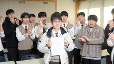 수능 만점자 이하진군 “국어 어려웠지만 포기하지 않고 풀었다”