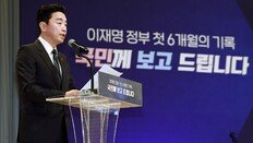 강훈식 “부동산 가격 안정화 정책, 준비 다 돼 있다”