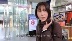 “너무 예뻐져 못 알아봐”…김나영, 마이큐와 재혼 후 근황