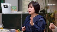 “잠수 이별이 최악이었다”…이금희가 털어놓은 연애사와 독립 생활