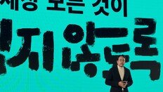 외식업계까지 흔들었다… 배민파트너페스타 가득 채운 ‘AI 바람’