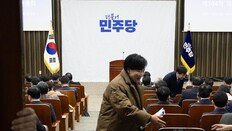내란재판부 밀어붙이던 與, “위헌소지” 당내 반발에 숨고르기