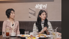 “취발러가 대세”… 추운 날씨에 러닝 대신 발레 찾는 2030[트렌디깅]