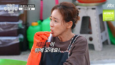 ‘추성훈♥’ 야노 시호, 첫 김장 도전…매운맛에 ‘비명’