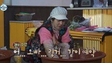 박나래 ‘주사이모’ 연예계에 불똥…‘링거 예약’ 영상 돌연 삭제