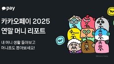 결혼 축의금 평균 ‘10만원’ 넘어섰다…5년 만에 두 배