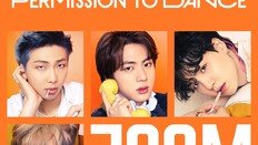 방탄소년단 ‘퍼미션 투 댄스’도 넘겼다…10번째 7억뷰 뮤비