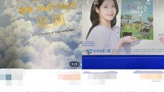 “금전운 달력 못 구해요”…은행권 신년 달력 품귀