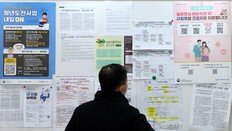 “육아휴직 신청했다고 퇴사 권유”…중소기업 ‘아빠’의 한숨