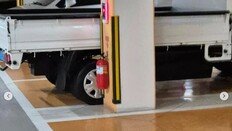 “기둥에 닿을 듯” 극강의 ‘매너 주차’…웃음과 감동[e글e글]