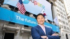 김범석 “170개국 영업 글로벌 CEO 일정 있어 청문회 불출석”