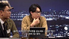 바비킴, 기내 난동 논란 재조명…“난동은 내 책임”