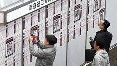 청년 7명중 1명 “첫 직장, 임금·직종·근무지 모두 불만족”