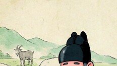 당뇨 치료-산후 회복에 쓰인 조선의 의학 음식 ‘양고기’[이상곤의 실록한의학]〈169〉