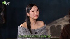 장영란 “날 밟았던 연예인들, ‘A급 장영란’ 나가도 되냐고 물어”