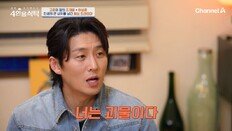 고준 “어릴 때 전신 화상 입어…괴물이라 불리며 돌 맞았다”