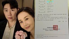 53세 김가연, 한국어교원 2급 취득 “갱년기 감성으로 시작…자격증으로”