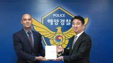 “한국 해경 감사합니다”…루이비통·구찌가 박수 친 이유