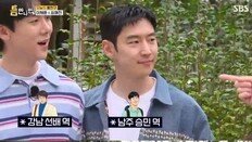 “수지랑 뭐했어”…이제훈, 유연석 멱살 폭소